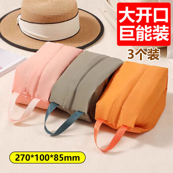 Tomill travel toiletry storage bag large capacity underwear storage bag business trip portable clothes and shoes bag 3 pack