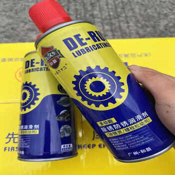 Gjxbp golden shell d80 anti-rust lubricant rust remover songrusling door lock lubricant picture price 10 bottles 450 ml