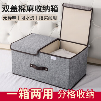 Sivass clothes storage box storage box household clothes underwear organizer student dormitory wardrobe storage basket foldable galaxy gray-medium selected cotton and linen丨skin friendly and odorless