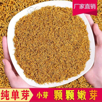 Tea heyun, the king of buds, special jinjunmei 2025 new tea, authentic original strong-flavor honey-flavored black tea, whole bud tips, special jinjunmei 250g