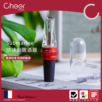 Cheer red wine decanter, decanter, home decanter, quick decanter, portable, compact decanter