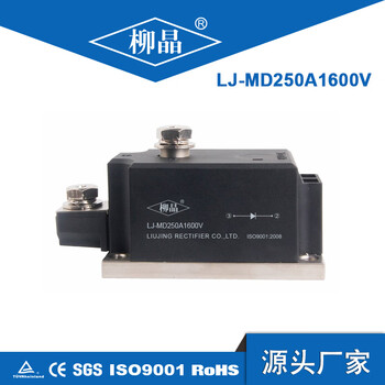 Anti-reverse diode module md photovoltaic new energy md55a md160a md500a md1000a dc combiner box md250a