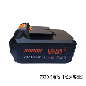 呗綶8720t pluto dechuang 7320s impact drill lithium battery rechargeable hand charger large capacity lithium battery 10 cells