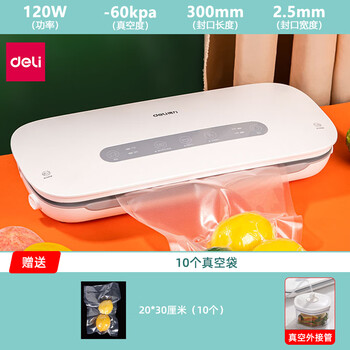 Deli fully automatic vacuum machine packaging sealing machine small household commercial plastic sealing compression sealing food preservation machine lm888 external vacuum high cost performance