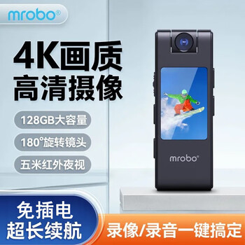 Xianchuang plug-in-free 1080p video and recording all-in-one hd conference recorder camera hd home camera outdoor night vision portable backpack video artifact night vision with screen model can preview + take photos in real time 128g