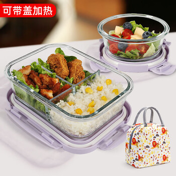 Demas heat-resistant glass crisper, microwave lunch box, lunch box for office workers, purple 3 compartments, 1000 + soup bowl + bag