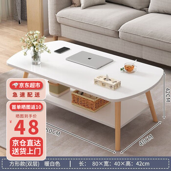 Yilande coffee table for small apartments in the living room simple sofa side table creative round simple storage rack small table square double layer 80*40*42cm warm white