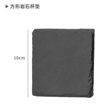 Natural rock coasters japanese slate coasters insulation pads bar restaurant slate coaster set wholesale square coasters 10cm*10cm
