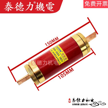 Shiban gate hrt0 fuse rm3-100/200a300a400a500a600a fuse tube rm10/6/15 rm3-300 red fused tube rm3-300 red