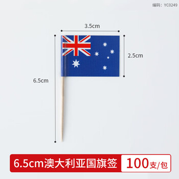 Thousand-year-old wood disposable creative small umbrella fruit picks fruit plate placement cocktail decorative toothpicks australia-flag picks 100 count/pack