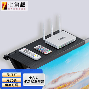 Heptagonal board set-top box storage rack large multi-function screen storage rack universal punch-free router storage rack wall-mounted storage rack tv box remote control bracket