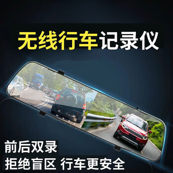 Ultra-new driving recorder, high-definition front and rear dual-lens 360-degree panoramic rear-facing gift for father, dual-lens large screen, ultra-thin front and rear dual recording, 64g