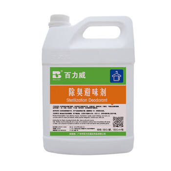 Deodorizer and odor repellent