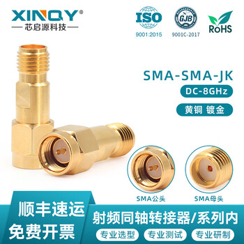 Xinqy xinqiyuan sma rf coaxial adapter dc-6g adapter gold-plated brass male/female test mutual conversion adapter sma-jk