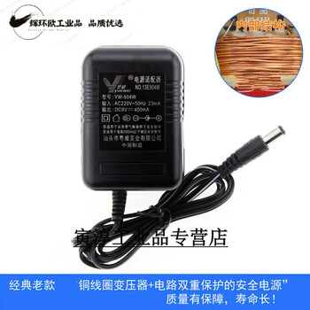 Yuewei yw-64w 6v/904w 9v coil 124w12v400ma 645l transformer 5v power adapter dc9v400ma