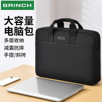 British laptop bag shoulder handbag 15.6-inch business large-capacity water-repellent office bag