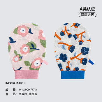 Sanli women's bath towel, household strong mud bath, men's special bath towel that does not hurt the skin, rubs back and rubs the artifact, hibiscus powder + rose blue