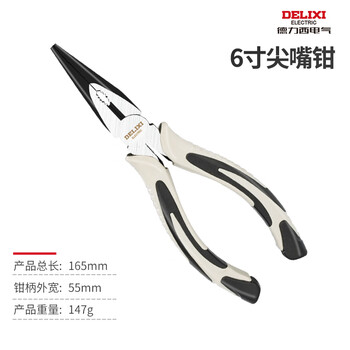Delixi vise pliers multi-functional diagonal pliers needle nose pliers special electrician wire pulling and cutting pliers hardware tools 6 inch needle nose pliers