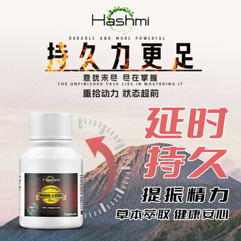 Hashmi small black bottle india mughal-e-azam ayurveda imported compound herbal long-lasting formula small black bottle-10 capsules/bottle