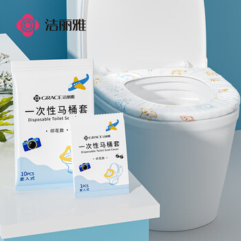 Jialiya travel disposable toilet cover for travel and business travel non-woven printed style 10 pack