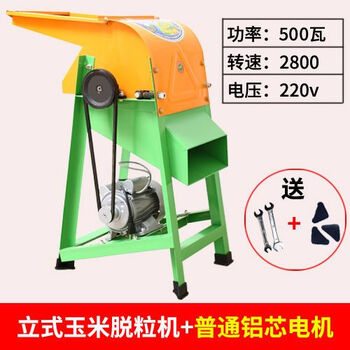 Huili electric corn thresher household small large fully automatic hand corn peeler manual corn threshing machine vertical enlarged and thickened model with 500 watt aluminum motor