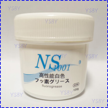Japan's yamaichi chemical ns1001 fluorogrease ns1001 mold high temperature thimble white oil thimble 100g