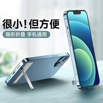 Dimple mobile phone holder desktop invisible back sticker creative support shelf metal stable ultra-thin white