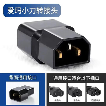 Electric vehicle conversion plug charger conversion new national standard yadi emma charging pile conversion head adapter short style new national standard knife/emma 1