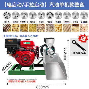 Oemg new grain puffing machine commercial stall multi-functional rice corn glutinous rice stick hollow stick popcorn machine 30 horsepower gasoline engine complete set non-adjustable speed