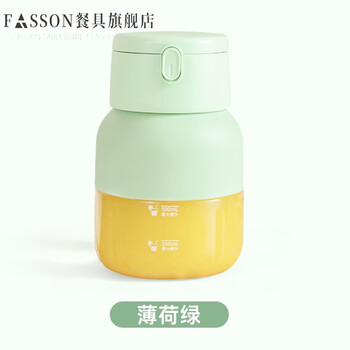 Fasson german imported high-quality juice cup large capacity wireless multi-function small household rechargeable juice machine tons of barrel mint green 10-leaf steel knife丨28000r speed