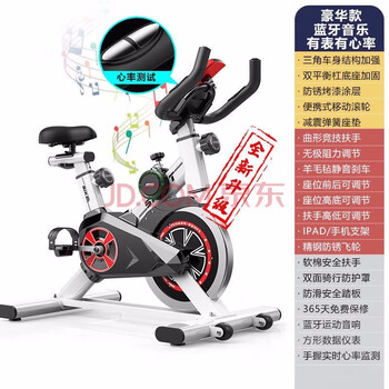 Chili magnetic control intelligent spinning bike home indoor exercise bike gym equipment silent sports bike white hifi music sports meter heart rate monitoring