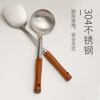 Hongjiang spatula household stainless steel cooking spatula kitchen utensil set vegetable spatula and frying spoon full set spatula + frying spoon 2-piece set