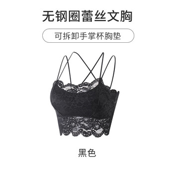 Nanjiren summer lace bra-wrapped tube top sexy beautiful back camisole for women without rims for outer wear and inner anti-exposure underwear for women black xl 125-145 pounds