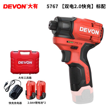 Dayou 12v screwdriver 5767 brushless impact electric screwdriver rechargeable wind screwdriver lithium electric screwdriver screwdriver flashlight hand drill 5767 dual battery 2.0 fast charge standard