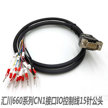Inovance cn1 control line io cable sv660 series and plc controller communication line db15 pin s6-c6 ling 0.5m