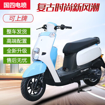 Xinyu retro cool 125cc national iv efi scooter s5 scooter 100 fuel saving takeaway available national iv efi (nationally licensed)