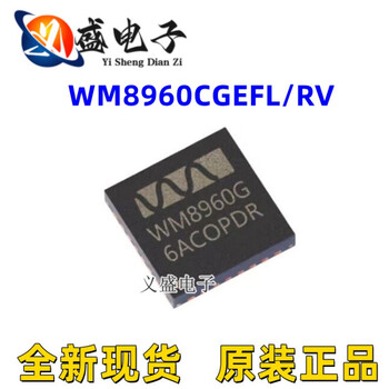 Original wm8960g smd wm8960cgefl/rv qfn32 video audio interface chip brand new original, not refurbished