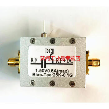 Suitable for rf dc blocker, biaser, coaxial feed bias tee 25k-100mhz, low insertion loss, with cnc aluminum alloy shell