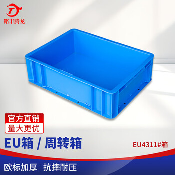 Mingfeng tenglong eu plastic turnover box frame thickened rectangular plastic box warehouse parts sorting box material storage box fish and turtle filter box logistics transfer box tool storage plastic basket 4311# 400*300*120mm blue ready stock-new material