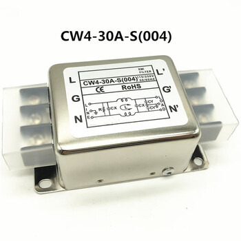 Ouhuayuan single-pole single-phase 220v power filter cw4--3a6a20a10a30a-s (004 terminal block cw4-30a-s (004)