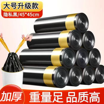 600 extra thick garbage bags portable kitchen black thickened good small living room garbage bags thickened black + anti-odor drawstring bag 5 rolls 75 pieces