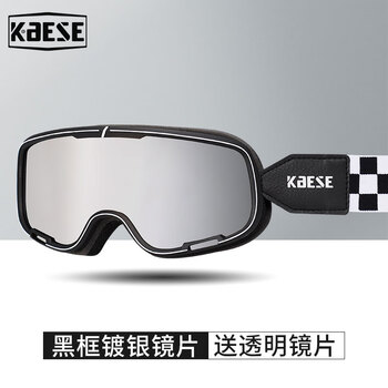 C-riding retro motorcycle goggles cruise motorcycle anti-sand cycling helmet goggles can wear myopic glasses pedal commuting black frame silver-plated lenses