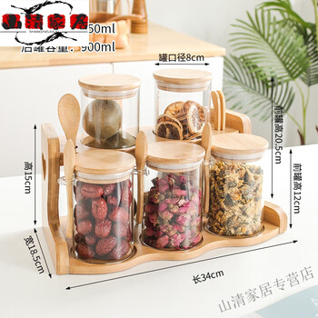 Miaopule high-end chinese herbal medicine storage sealed jar chinese medicine dispensing jar glass scented tea storage jar food-grade tea jar transparent set of five with spoons and shelves 12*3 plus 20*2