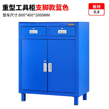 Greener multifunctional tool cabinet tool cart mobile trolley for auto repair workshop multifunctional drawer heavy tools standard blue (leg type)