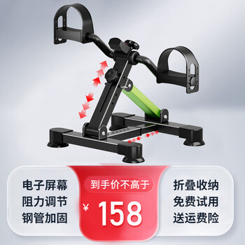Aigore fitness pedal machine stepper motorized bicycle rehabilitation mini bicycle middle-aged and elderly fitness equipment household mini small green car
