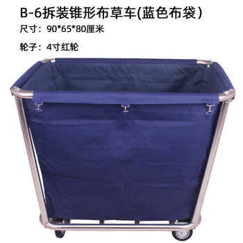 Linen cart hotel room service cart stainless steel cart laundry room dry cleaning shop storage back thickened disassembly tapered blue linen cart