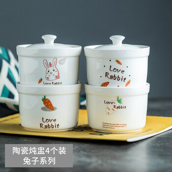 Baitilai soup cup, stew cup, water-proof stew pot, household bird's nest steamed egg soup pot with lid, 1-2 small japanese-style small bowl for one person, rabbit series (4 stew pots with lids)