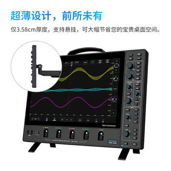 Maxine digital oscilloscope 500m3g sampling rate 4-channel desktop touch screen oscilloscope mdo5004500mhz 14-inch 2k large screen 3