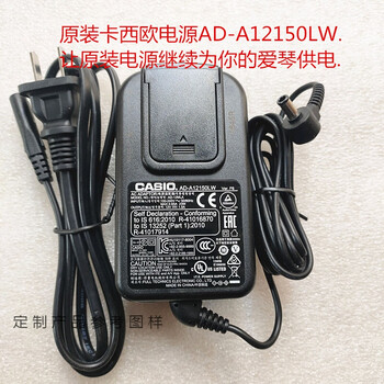 Original 12v1.5a electric piano ad-a12150lw power adapter