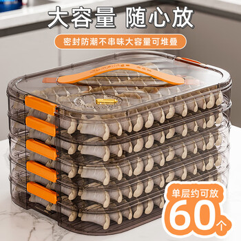 Yusenyi dumpling refrigerator storage box special sealing box for dumpling freezing wonton kitchen refrigerator 1 layer orange 0 1 layer 1 lid can hold 60 dumplings